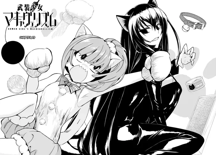 Armed Girl